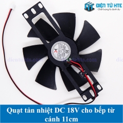 Quạt tản nhiệt DC 18V cho bếp từ cánh 11cm