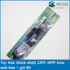 Bộ tay hàn chỉnh nhiệt 60W 220V kèm 5 mũi và giá đỡ