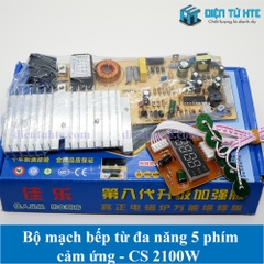 Board bếp từ đa năng 5 phím cảm ứng - Mạch nhỏ - 2100W