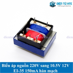 Biến áp nguồn 220V sang 10.5V 12V EI-35 100-150mA hàn mạch