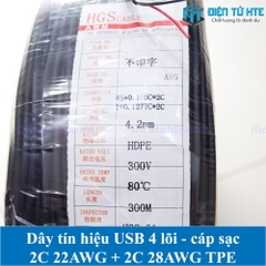 Dây cable 4 lõi 2725 2 lõi 22AWG + 2 lõi 28AWG HDPE - Vỏ ngoài TPE OD4.2mm