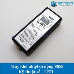 Máy khò nhiệt di động 8858 650W hiển thị LED - 220VAC