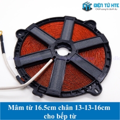 Mâm từ cho bếp từ 16.5cm chân 13-13-16cm