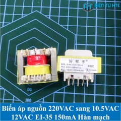 Biến áp nguồn 220V sang 10.5V 12V EI-35 100-150mA hàn mạch