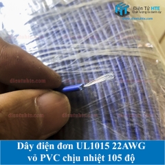 Dây điện UL1015 22AWG 17/0.12TS OD2.4mm vỏ PVC 105 độ - Màu nâu