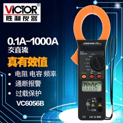Kìm kẹp dòng AC/DC Victor VC6056B