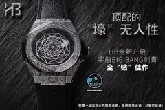 NEW 2020 / HB FACTORY BEST 1:1 / HUBLOT BIG BANG SANG BLEU 45 DIAMOND LIMITED
