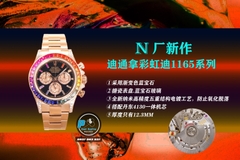 VIP NEW 2022 / N FACTORY BEST 1:1 / ROLEX DAYTONA RAINBOW 🌈 116595 DIAMOND ROSE GOLD 18K 40 X 12,2MM CAL.4130
