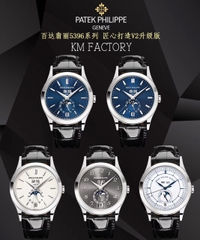 KM FACTORY BEST 1:1 / PATEK PHILIPPE COMPLICATION 5396 VER.2