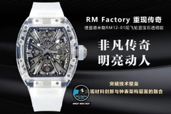 NEW 2021 / RM FACTORY BEST 1:1 / RICHARD MILLER RM 12-01 TOURBILLON SHAPHIRE CRYSTAL LIMITED