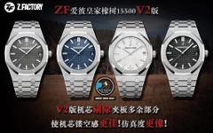 NEW 2022 / ZF FACTORY BEST 1:1 / AP ROYAL OAK 15500 41MM VER.2
