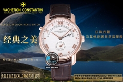 NEW 2021 / FACTORY BEST 1:1 / VACHERON CONSTANTIN PATRIMONY DAY RETROGRADE 47245 40MM CAL.2460