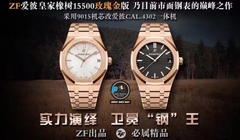 NEW 2021 / ZF FACTORY BEST 1:1 / AP ROYAL OAK 15500ST ROSE GOLD 41MM