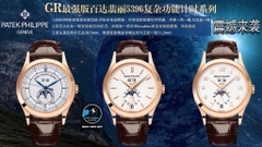 NEW 2021 / GR FACTORY BEST 1:1 / PATEK PHILIPPE CALATRAVA 5396