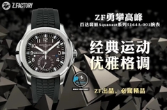 NEW 2021 / ZF FACTORY BEST 1:1 / PATEK PHILIPPE AQUANAUT TRAVEL 5164A-001