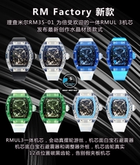 NEW 2023 / RM FACTORY BEST 1:1 / RICHARD MILLER RM 35-01 SHAPHIRE CORE RMUL2