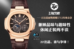 NEW 2022 / ZF FACTORY BEST 1:1 / PATEK PHILIPPE NAUTILUS 5712R-001 CAL.240PS VIP