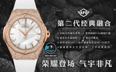 NEW 2022 / APS FACTORY BEST 1:1 / HUBLOT FUSION ORLINSKI 40MM CORE 2892