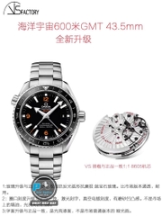 VS FACTORY BEST 1:1 / OMEGA SEAMASTER PLANET OCEAN 600M GMT