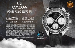 NEW 2021 / HR FACTORY BEST 1:1 / OMEGA SPEEDMASTER RACING CHRONOGRAPH 40MM 326.32.40.50