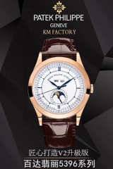 KM FACTORY BEST 1:1 / PATEK PHILIPPE COMPLICATION 5396 VER.2