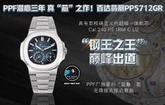 NEW 2022 / PPF FACTORY BEST 1:1 / PATEK PHILIPPE NAUTILUS 5712GR CAL.240PS VIP VER.2