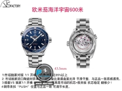 VS FACTORY BEST 1:1 / OMEGA SEAMASTER PLANET 600M