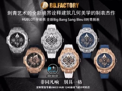 NEW 2022 / BB FACTORY BEST 1:1 / HUBLOT BIG BANG SANG BLEU II 45MM HUB.1240
