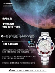 NEW 2022 / CLEAN FACTORY BEST 1:1 / ROLEX GMT MASTER II 126719BLRO MẶT SỐ THIÊN THẠCH 40MM CAL.3285