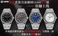 NEW 2021 / ZF FACTORY BEST 1:1 / AP ROYAL OAK 15400 40MM VER.2