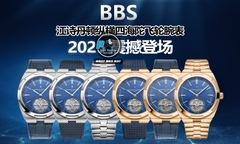 NEW 2026 / BBS FACTORY BEST 1:1 / VACHERON CONSTANTIN OVERSEAS TOURBILLION