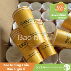 Ly giấy 1M55 Mẫu Mới