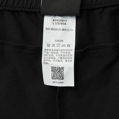Quần gió Li-Ning Nam AYKU521-1V