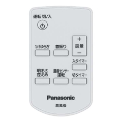 Quạt điện Panasonic F-CW338 Động cơ DC Chính hãng nội địa Nhật