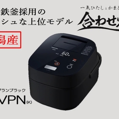 Nồi cơm điện Toshiba RC-10VPN áp suất cao tầng chân không dung tích 1L