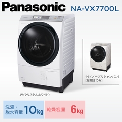 Máy giặt sấy Panasonic NA-VX7700L 10kg/6kg – Mới 100%