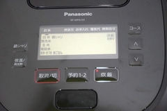 Nồi Cơm Điện Cao Tần Áp Suất Panasonic SR-MPA101 1.0Lit Nội Địa Nhật model 2022
