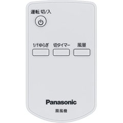 Quạt điện Panasonic F-CV324 Model 2022 Nội địa Nhật Model Mới 100%