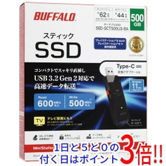 Ổ Cứng Di Động SSD Siêu nhỏ Chính Hãng Buffalo USB3.2 Gen2 SSD-PUT2.0U3B- Nội Địa Nhật