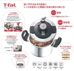Nồi áp suất T-fal 6L