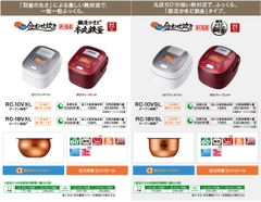 Nồi cơm điện Cao tần áp suất hút chân không 1.8L TOSHIBA RC-18VXL Xoong chuông VIP cực dày mới 100%