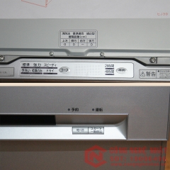 Máy rửa chén/bát hiệu Harman NFB4515PMSN nội địa Nhật Bản