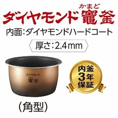 Nồi cơm điện áp suất (IH) Panasonic SR-MPW101 Made in Japan