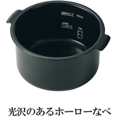 Nồi nấu ăn tự động STAN-Zojirushi EL-KA23