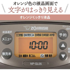 Nồi cơm điện Cao tần IH Áp suất Zojirushi NP-GL05 Chính hãng