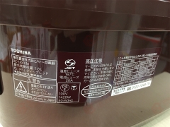 Nồi cơm cao tần áp suất hút chân không 1.8L Toshiba RC-18VXM