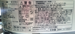 Nồi cơm điện cao tần, áp suất Hitachi RZ-H10EJ Made in japan MỚI 100%