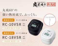 Nồi Cơm Điện Cao Tần Áp suất TOSHIBA RC-18VSR-K 1.8 lít nội địa Nhật mới 100%