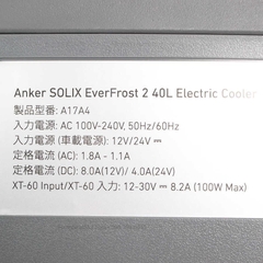 Tủ lạnh xe hơi Anker SOLIX EverFrost 2 40L A17A45A1 – Bản nội địa Nhật, kèm pin 288Wh