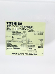 Tủ lạnh 6 Cánh mặt gương cảm ứng Toshiba GR-F51FXV HÀNG NỘI ĐỊA NHẬT Thể tích 510L
